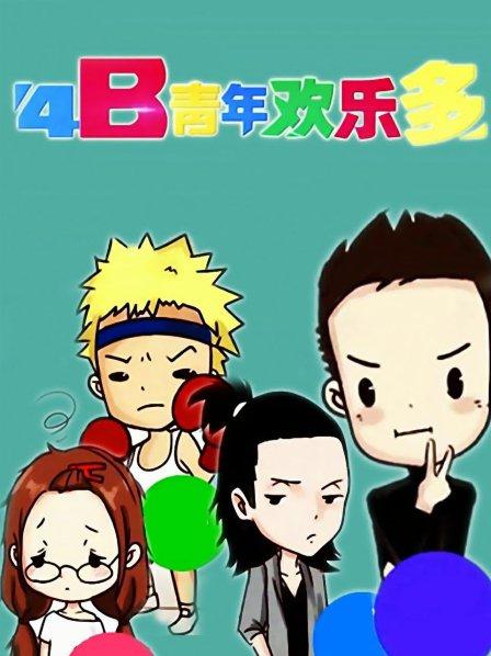 [3d漫画] 来自外星的礼物 1-4 [度盘-900mb-693p]